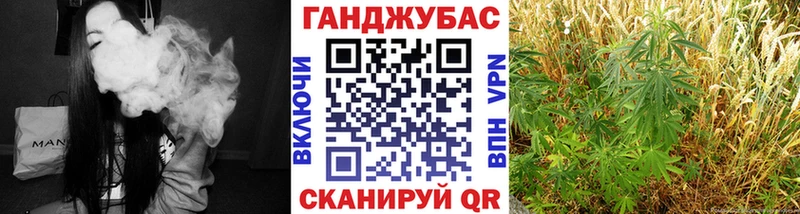Где купить наркотики Судак Бошки Шишки Меф Метамфетамин ГАШИШ