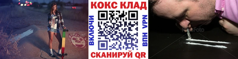 Cocaine Колумбийский  Судак 
