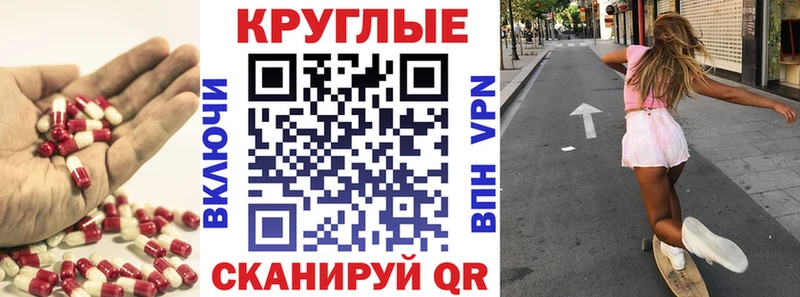 blacksprut ССЫЛКА  Судак  ЭКСТАЗИ круглые  даркнет сайт 