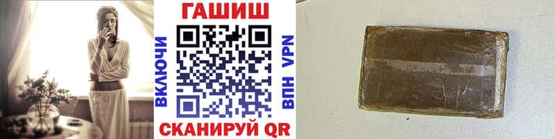 ГАШИШ VHQ  закладки  Судак 