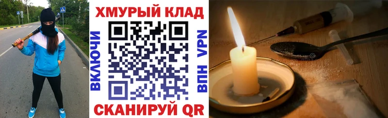 ГЕРОИН гречка Судак