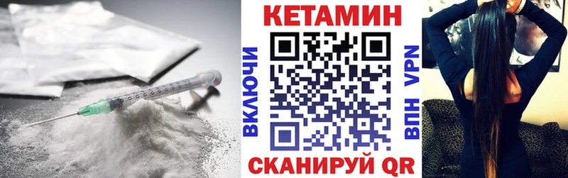 kraken вход  Судак  КЕТАМИН VHQ  где можно купить наркотик 