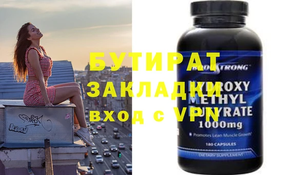 прущая мука Баксан