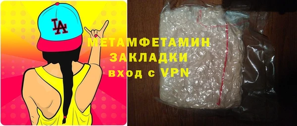 мефедрон VHQ Балабаново
