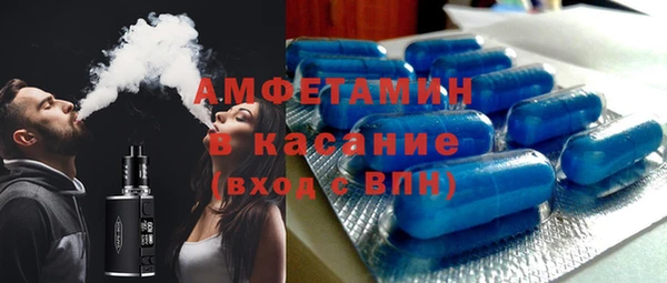 мефедрон VHQ Балабаново