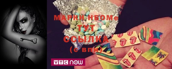 таблы Балахна