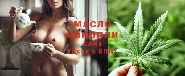 мефедрон VHQ Балабаново