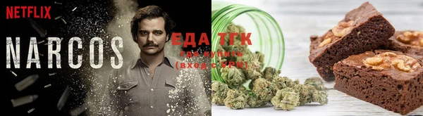 таблы Балахна