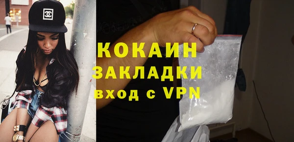 таблы Балахна