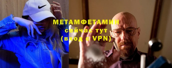 мефедрон VHQ Балабаново