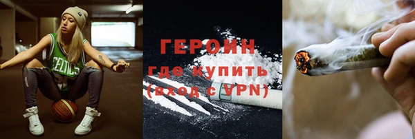 мефедрон VHQ Балабаново