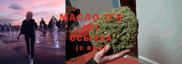 мефедрон VHQ Балабаново