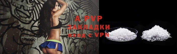 мефедрон VHQ Балабаново