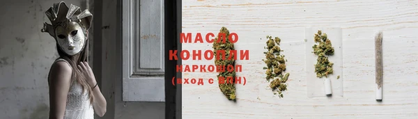 кокаин перу Гусиноозёрск