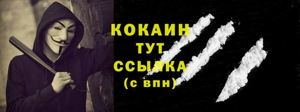 мефедрон VHQ Балабаново