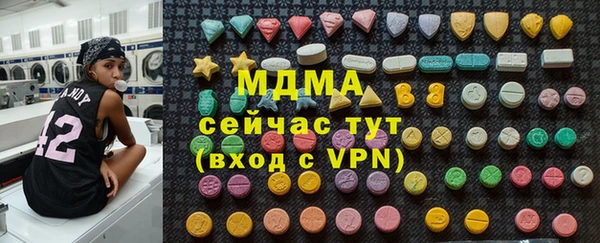 мефедрон VHQ Балабаново