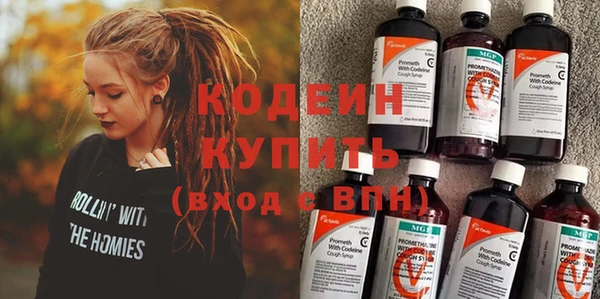 кокаин перу Гусиноозёрск