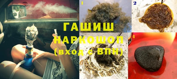 таблы Балахна