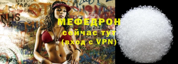 первитин Гусь-Хрустальный