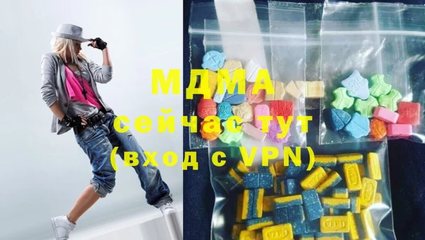 первитин Гусь-Хрустальный