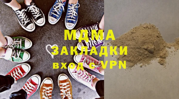 мефедрон VHQ Балабаново