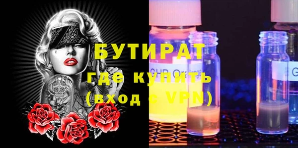 прущая мука Баксан