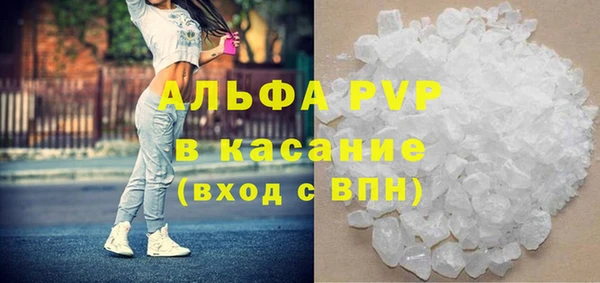 таблы Балахна