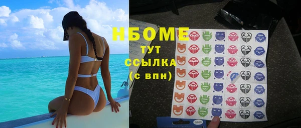 таблы Балахна