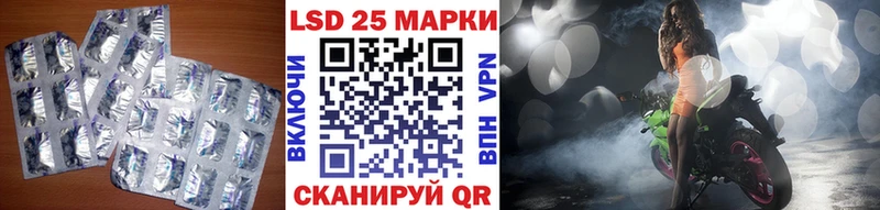 купить наркотик  Судак  Лсд 25 экстази кислота 