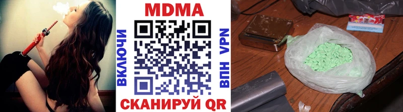 MDMA кристаллы Судак