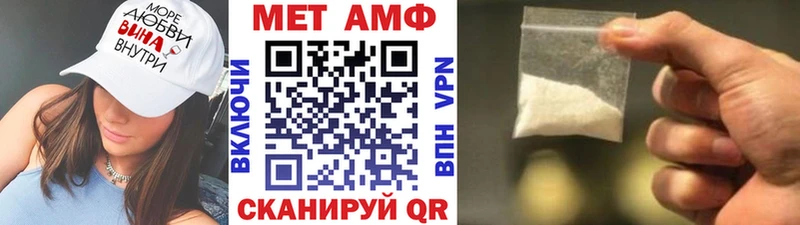 сколько стоит  Судак  МЕТАМФЕТАМИН Декстрометамфетамин 99.9% 