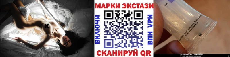 Марки 25I-NBOMe 1,5мг  Судак 